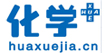 化學(xué)加
