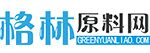 格林原料藥網(wǎng)