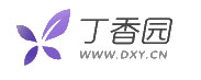 丁香園